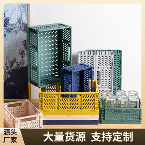 Yimei Foldable <b>Storage</b> <b>Basket</b> Rectangle Colorful Desktop Organizer For Cosmetics Toys Foldable Portable - Product Image 5