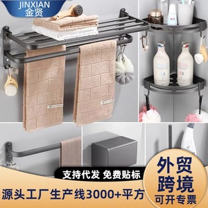 Bathroom Toilet Brush Holder Wall Mounted Circular Durable Simple Wall Hanging <b>Corner</b> Storage Box Five Piece Set - Product Image 2