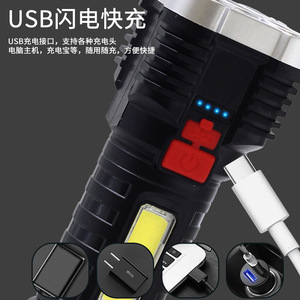 Tong <b>Led</b> Flashlight 5-Cob <b>Rechargeable</b> High-Intensity Outdoor Work <b>Light</b> Hiking Camping Fishing - Product Image 4