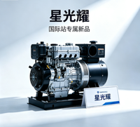 10KVA XGY-10 400V/230V/220V 50/60Hz 24V DC Auto-Start Wassergekühlt 1800 U/min Schallgedämpft Mobiler Typ Hocheffizient 200A für