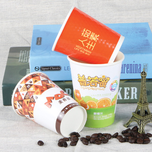 แก้วกาแฟกระดาษย่อยสลายได้ แก้วกระดาษสำหรับเครื่องดื่มร้อน ป้องกันความร้อนลวก พร้อมฝาปิด เป็นมิตรกับสิ่งแวดล้อม เกรดสำหรับอาหาร - Product Image 1