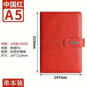 สมุดโน้ตหนัง PU แบบกำหนดเอง ชุดของขวัญสำหรับองค์กร สมุดบันทึก A5 ขายส่ง ของขวัญส่งเสริมการขายสุดหรู ของขวัญธุรกิจ สมุดโน้ตพร้อมปากกา - Product Image 3