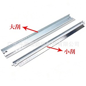 Cloaked Cat Drum Core Scraper For Hp M154A M154NW M180N M181FW 204A Magnetic <b>Roller</b> Scraper - Product Image 3