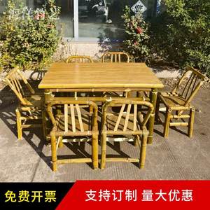 ชุดโต๊ะและเก้าอี้ไม้ไผ่ทำมือ Ocean Bamboo Art ขนาดมาตรฐาน สำหรับ 4 ที่นั่ง ทนทานต่อสภาพอากาศ เฟอร์นิเจอร์กลางแจ้งสไตล์เรียบง่าย - Product Image 2