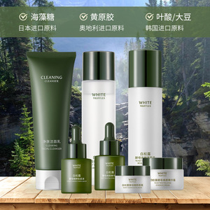 Set de Cuidado de la Piel con Trufa Blanca de Siete Piezas: Crema Hidratante, Tónico y Loción Blanqueadora para Mujeres - Product Image 5