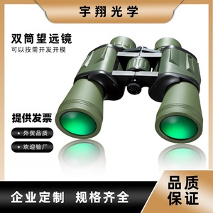 Night Vision Binoculars 10x50 High Definition Outdoor Use Military Grade Black Color - Product Image 5