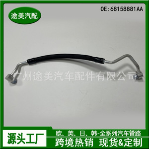 Manguera de aire acondicionado de alta presión 68158881AA para Dodge Challenger y Chrysler 300, flexible, redonda, de acero inoxidable, 10 m - Product Image 5