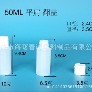 Botella de plástico HDPE Chuncheng Flip Top de 60 ml con boca ancha de 24 mm para tónico y loción, para uso cosmético. - Product Image 2
