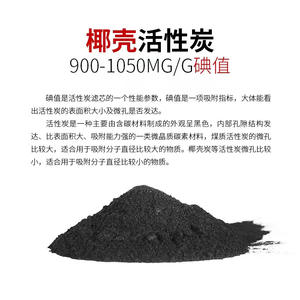T33 <b>Water</b> Purifier <b>Filter</b> <b>Cartridge</b> Activated Carbon Coconut Shell High Efficiency Household <b>Replacement</b> <b>Filter</b> - Product Image 2