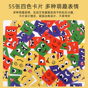 Cubo <span class=keywords><strong>de</strong></span> <span class=keywords><strong>Rubik</strong></span> Transfronterizo que Cambia <span class=keywords><strong>de</strong></span> Cara, Juguete Educativo Temprano para Niños, Bloques <span class=keywords><strong>de</strong></span> Construcción <span class=keywords><strong>de</strong></span> Plástico con Caras - Product Image 3