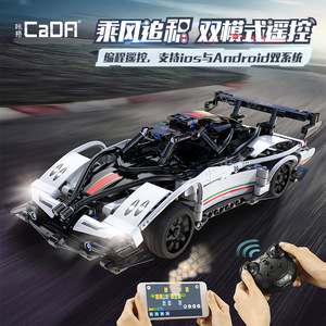 Coche de Control Remoto Pagani C51054 con Control por Aplicación, Bloques de Construcción, Juguete Educativo para Niños, Uso Interior y Exterior, Alcance de 50m - Product Image 5