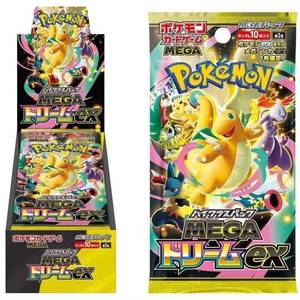 Pokémon TCG M2A Mega <span class=keywords><strong>Dream</strong></span> Ex Pack de Boosters Japonais Haut de Gamme 10 Cartes Authentiques Dragonite Pokémon Mega <span class=keywords><strong>Dream</strong></span> Ex - Product Image 6