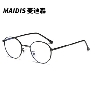 Maidis Round <b>Metal</b> <b>Frame</b> Eyeglasses Full-<b>Frame</b> Anti-Blue Light Protection Unisex Plano Lenses - Product Image 5