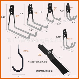 Heavy Duty Wall Mounted Storage <b>Hooks</b> Corner Shape Silver Color For Garage Home Workshop <b>Tool</b> Organizer 3 Layers - Product Image 4