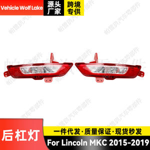 Luces traseras LED Wolf Lake para Lincoln MKC 2015-2019, par de luces de freno y direccionales para parachoques trasero - Product Image 2