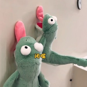 แผนการแปลงร่าง: ตุ๊กตาจิ้งจกสีเขียวเสียงร้องได้ ลิ้นยื่นออกมา ของตกแต่งรูปแมวแม่เหล็ก ของขวัญสำหรับแฟนสาว - Product Image 2