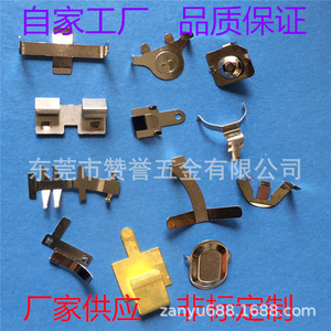 Support de connecteur en forme de V en acier inoxydable 301 plaqué or, en bronze phosphoreux, pour estampage de métaux ZY-163 - Product Image 5