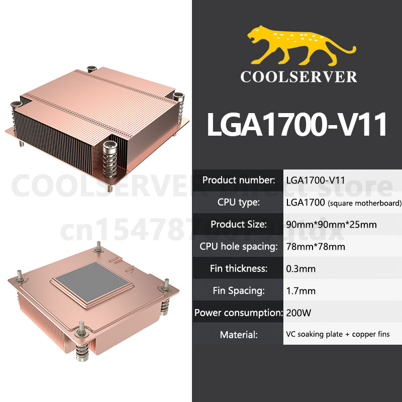 LGA1700 V11