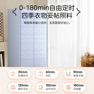 เครื่องอบผ้าไฟฟ้า Midea 1200W แบบตั้งพื้น พร้อมตัวตั้งเวลาและดีไซน์สองชั้น - Product Image 4