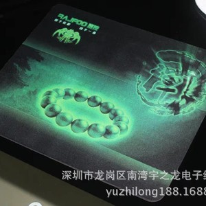 Rajoo Gaming <b>Mouse</b> Pad 300x250x2mm Rectangular Fabric Non-Toxic <b>For</b> <b>Computer</b> Use - Product Image 3
