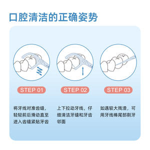 Hilo Dental Little Deer Mommy, Paquete Familiar Desechable de 50 Unidades, Palillos de Dientes y Palillos con Hilo Dental en Caja de Plástico, Venta al por Mayor - Product Image 5