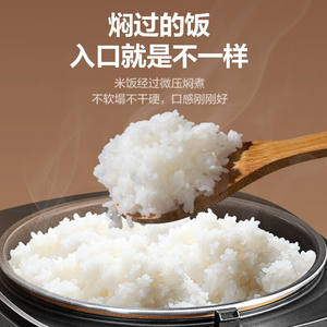 Cuisinière à riz Midea 4L en acier inoxydable, électrique, multifonctionnelle, cuisson rapide avec revêtement antiadhésif - Product Image 3