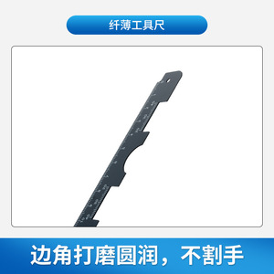 ไม้บรรทัดวัดม่านตาโลหะคียู 17.7 ซม. สำหรับช่างวัดสายตา รุ่น Qt0096 - Product Image 3