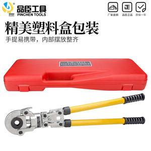 Pince à sertir manuelle mécanique Pinchen Tools CW-1632 pour tuyaux en aluminium, plastique et acier inoxydable de 16, 20, 25 et 32 mm - Product Image 3