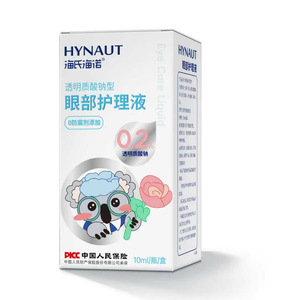 Solution de soin des yeux à l'hyaluronate de sodium Haishi Hainuo : 0 conservateurs, 0 additifs, produit de soin des yeux authentique pour le travail et les études. - Product Image 1