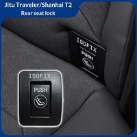 MASSAIT Verrou de siège arrière compatible avec Jetour T2 Traveler, Verrou de siège arrière d'origine Traveler Shanhai T2