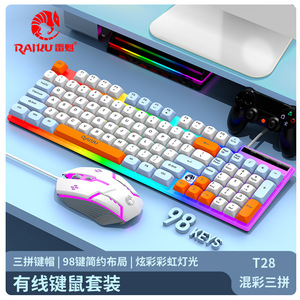 Teclado de Membrana con Cable RAIKU T28, Sensación Mecánica, para Oficina, Teclado para Computadora de Escritorio - Product Image 5