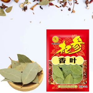 Qigen véritable 20g feuille parfumée brute feuille de <span class=keywords><strong>laurier</strong></span> octantin assaisonnement d'épices mélangées à la <span class=keywords><strong>cannelle</strong></span> - Product Image 1