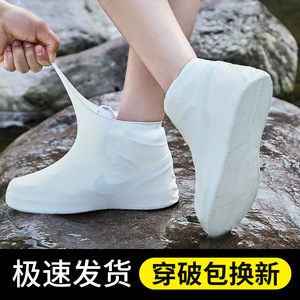 Couvre-chaussures de pluie en PVC, imperméables, antidérapants, épaissis, durables, pour adultes et enfants, utilisation en extérieur, tailles L M - Product Image 4