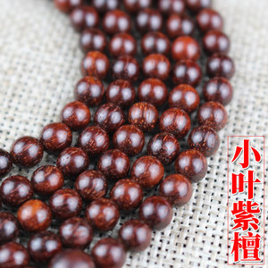 Cuentas de madera de palisandro indio para oración, 216 cuentas redondas de madera de alta densidad de 4,5mm para hacer collares, pulseras y joyería - Product Image 3