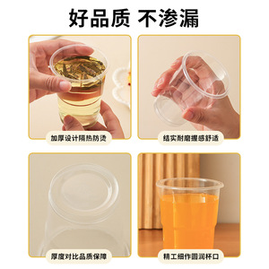 Disposable Transparent Plastic Cups Thickened Round For Hot Cold Drinks Party Use 100 Pieces - Product Image 2