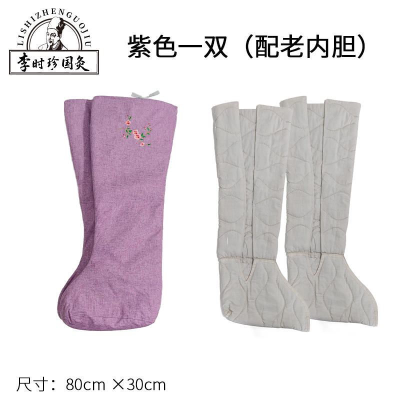 รองเท้าสีม่วงคู่หนึ่ง [มีซับในแบบโบราณ]