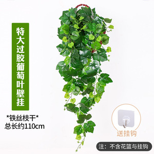 Pioneer Artificial Green Ivy Vine 100cm-200cm Silk Indoor Wall Hanging <b>Plant</b> Decoration Eco-Friendly - Product Image 2