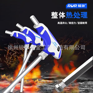RUR T Type Hex Wrench Metric 2.5 3 4 5 6mm Chromium Vanadium Steel Industrial Grade Chrome Plated - Product Image 4