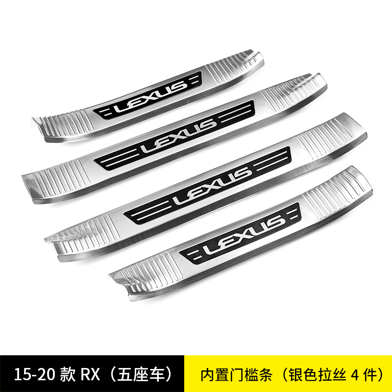 Seuil de porte intérieur 5 places modèle 15-22 rx-argent