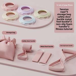 أنبوب مرن متعدد الوظائف من بولي بروبلين + اللاتكس ، x ، m ، أحزمة شد للتدريب على اللياقة البدنية ، حبال اليوغا للاستخدام المنزلي ، فتحة الكتف - Product Image 2