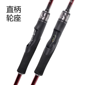Caña de pescar Sephia Ss Metal Sutte Squid, de acero inoxidable, con guías, para señuelos, para camarones, pesca en océano, río y lago. - Product Image 3