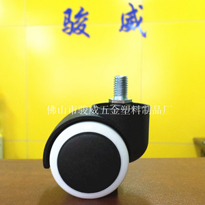 Ruedas giratorias silenciosas de poliuretano blanco de 2 pulgadas (50 mm de diámetro) con tornillo, sin freno, de banda de rodadura suave para muebles. - Product Image 4