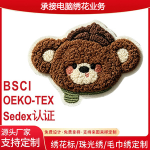 Tianlan Embroidery Patches Iron On Irregular Shape For Bags Nonwoven Felt Custom Towel Embroidery Accessories - Product Image 5