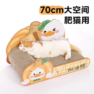 Extra-<b>large</b> <b>cat</b> scratching board, wear-resistant and lint-free <b>cat</b> scratching bed, corrugated cardboard <b>cat</b> bed, all-season - Product Image 2