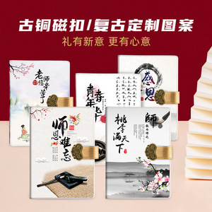 Set de Regalo para el Día del Maestro, Kit de Oficina de Lujo Personalizado con Grabado de Logotipo Personalizado para Profesores - Product Image 3