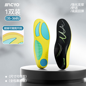 Flat Feet Shoes Comfortable Anti-Pain Long Standing Sweat-Absorbing Odor-Resistant Gel <b>Insoles</b> - Product Image 6
