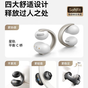 Soundcore AeroClip <b>Clip</b>-on Bluetooth Earphones Open-ear <b>Hook</b> IPX4 Waterproof Sports Running Headphones Type-C Charging - Product Image 3
