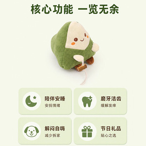 ของเล่นแมวตุ๊กตาซงจื่อ ขนาดกลาง ทนทานต่อการข่วน ของเล่นสำหรับสัตว์เลี้ยงสำหรับขบเคี้ยวและลับฟันสำหรับแมว - Product Image 4