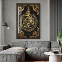 Décoration d'intérieur, affiche islamique moderne, versets religieux arabes, calligraphie islamique, art mural, cadres photo avec verre