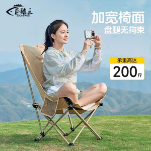<b>Moon</b> <b>Chair</b> Outdoor Folding <b>Chair</b> High Back Portable Reclining <b>Chair</b> For <b>Camping</b> Picnic Fishing Garden Use - Product Image 4